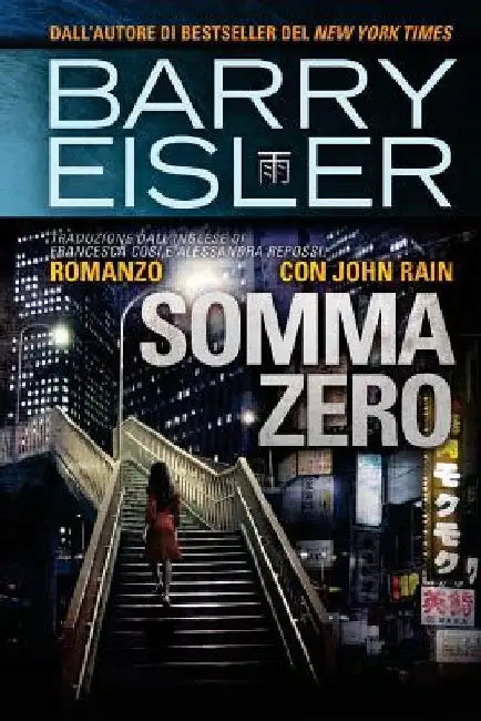 Somma Zero by Cosi, Francesca