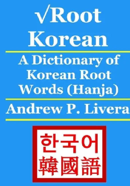√Root Korean: A Dictionary of Korean Root Words (Hanja) by Andrew P. Livera