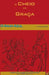 O Anjo Azul by Books, Lamb
