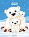 Livre de coloriage Ours 1, 2 & 3 by Snels, Nick