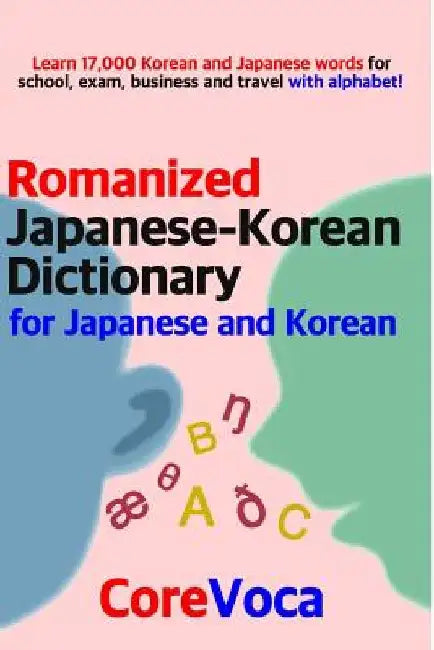 Romanized Japanese-Korean Dictionary for Japanese and Korean: Learn 17,000 Korean and Japanese Words for School, Exam, Business and Travel with Alphab by Taebum Kim