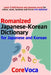 Romanized Japanese-Korean Dictionary for Japanese and Korean: Learn 17,000 Korean and Japanese Words for School, Exam, Business and Travel with Alphab by Taebum Kim