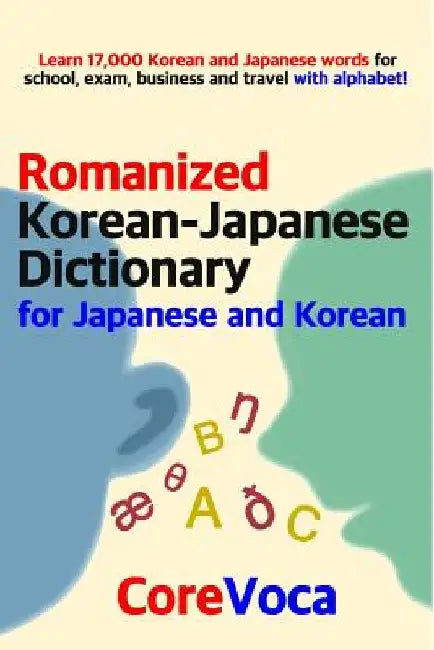 Romanized Korean-Japanese Dictionary for Japanese and Korean: Learn 17,000 Korean and Japanese Words for School, Exam, Business and Travel with Alphab by Taebum Kim