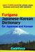 Furigana Japanese-Korean Dictionary for Japanese and Korean: Learn 17,000 Words for School, Exam, Business and Travel with Alphabet! by Taebum Kim