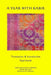 A Year with Kabir by Paul Smith