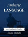 Amharic Language: 101 Amharic Verbs by Aman Madaki