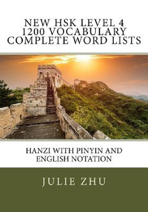 New HSK Level 4 1200 Vocabulary Complete Word Lists: Hanzi with PinYin and English Notation by Julie Zhu