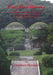 Feng Shui History: the story of Classical Feng Shui in China and the West from 221 BC to 2012 AD by Stephen Skinner