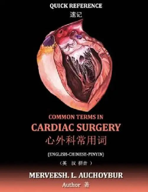 common terms in cardiac surgery by Auchoybur, Merveesh Luveanand