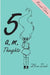 5 a. m. thoughts by Damien Concordel