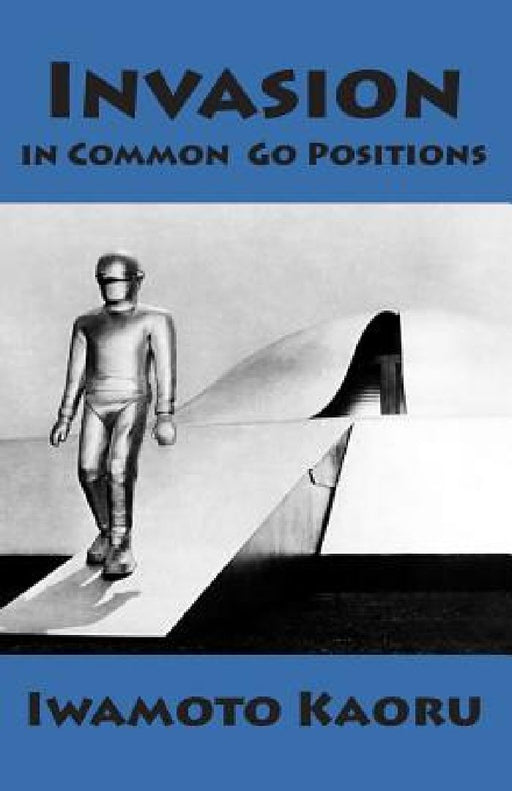 Invasion in Common Go Positions by Iwamoto Kaoru