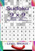 Sudoku 9 X 9 - 250 Even - Odd Puzzles - Argyll - Level Bronze: Your Book Sudoku - Game, Logic, Mood, Rest and Entertainment by Andrii Pitenko