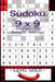 Sudoku 9 X 9 - 250 Even - Odd Puzzles - Argyll - Level Gold: Your Book Sudoku - Game, Logic, Mood, Rest and Entertainment by Andrii Pitenko