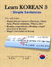Learn Korean 3: Simple Sentences: (Past tense, Future tense, Present continuous, Want to, Etc.; Reading comprehension; Simple conversation) by Sungeun Lee