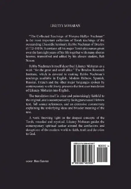 Likutey Moharan. Vol. 10: (Lessons 109-194) by Chaim Kramer