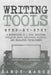 Writing Tools: Step-by-Step - 4 Manuscripts in 1 Book - Essential Writing Prompts, Writing Skills and Writing Tips & Tricks Any Writer Can Learn by Sandy Marsh