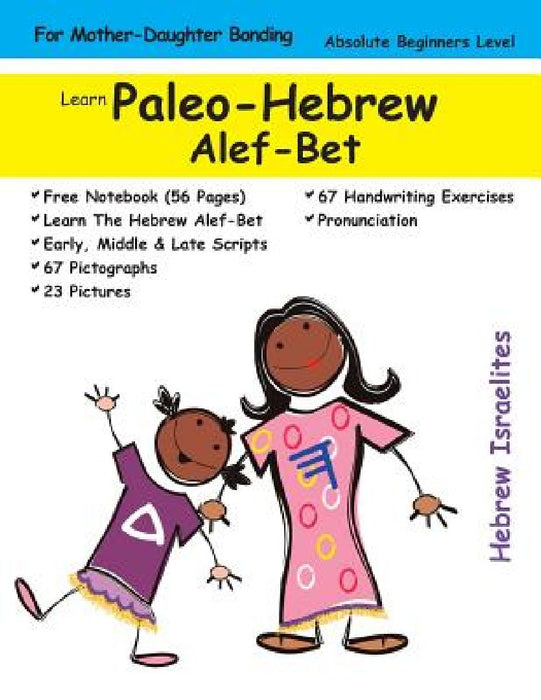 Learn Paleo Hebrew Alef-Bet (For Mother's & Daughters) by Hebrew Israelites