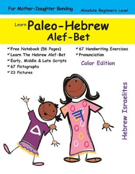 Learn Paleo Hebrew Alef-Bet (For Mothers & Daughters): Color Edition by Mba Yasapa Yachaana