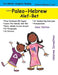 Learn Paleo Hebrew Alef-Bet (For Mothers & Daughters): Color Edition by Mba Yasapa Yachaana