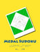 Medal Sudoku - X Diagonal - 25 Puzzles Bronze - Silver - Gold - Vol. 199: 9 X 9 Pitstop. Great Option to Relax. by Andrii Pitenko