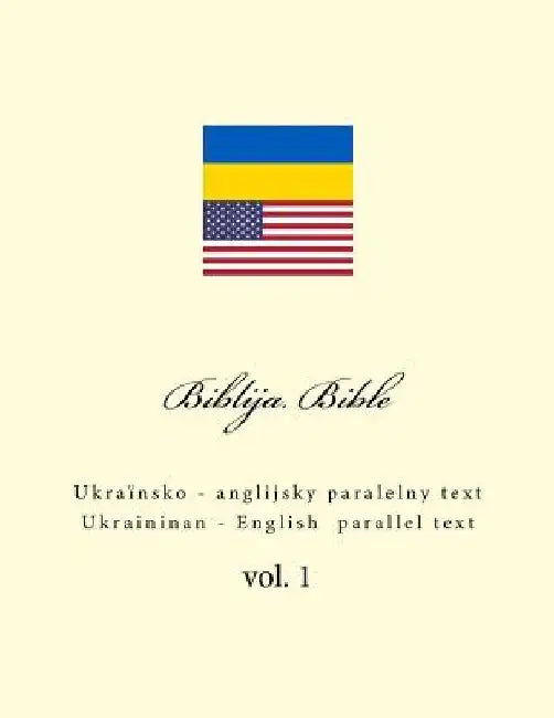 Biblija. Bible: Ukrainian - English Parallel Text by Kushnir, Ivan