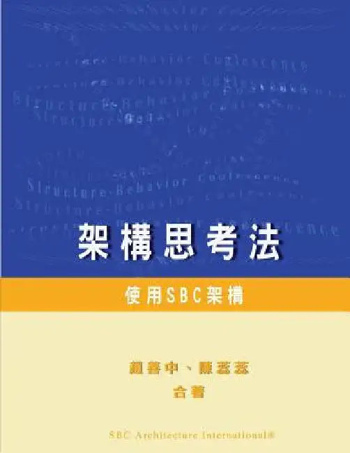 Architectural Thinking: SBC Architecture in Practice by Chao, Dr William S.
