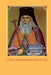 The Power of Repentance and Prayer by Deviatova, Svetlana