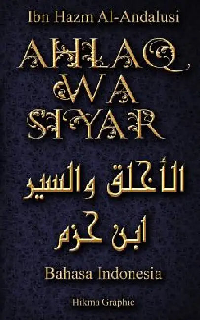 Ahlaq Wa Siyar in Bahasa Indonesian Language: Buku Tentang Ahlaq Dan Perilaku Karya Ibn Hazm by Ibn Hazm Al-Andalusi, Hikma Graphic