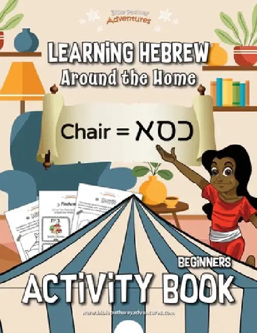 Learning Hebrew: Around the Home Activity Book by Bible Pathway Adventures