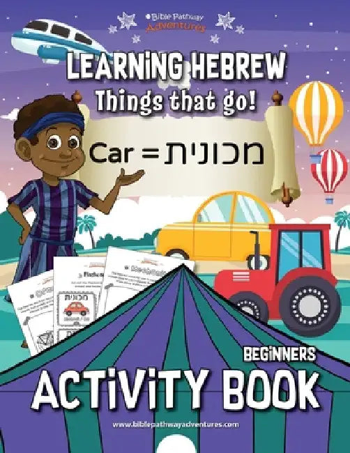 Learning Hebrew: Things that Go! Activity Book by Bible Pathway Adventures