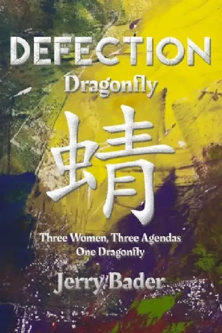 Defection: Dragonfly by Jerry Bader