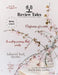 Review Tales - A Book Magazine For Indie Authors - 2nd Edition (Spring 2022) by S. Jeyran Main