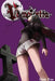 Vampiretta Book Two: The Spear of Destiny by Mei Amolo