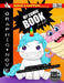 My Comic Book: Rookie Series 003 by Make It Happen Publishing Inc
