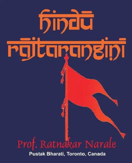 Hindu RajTarangini, English Edition by Ratnakar Narale