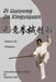 Di Guoyong on Xingyiquan Volume III Weapons by Andrea Falk