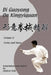 Di Guoyong on Xingyiquan Volume II Forms and Ideas by Andrea Falk
