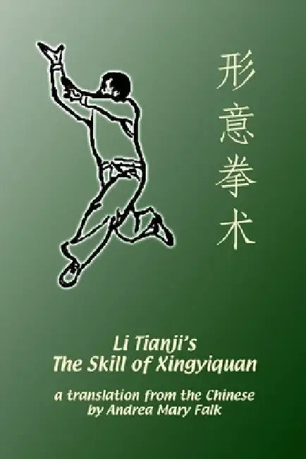 Li Tianji's The Skill of Xingyiquan by Andrea Falk