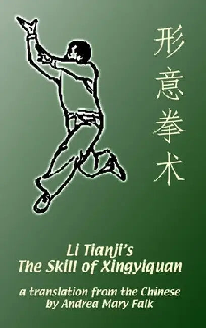 Li Tianji's The Skill of Xingyiquan: 20th Anniversary Hard Cover Edition by Andrea Falk