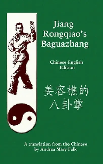 Jiang Rongqiao's Baguazhang by Andrea Falk