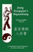 Jiang Rongqiao's Baguazhang by Andrea Falk