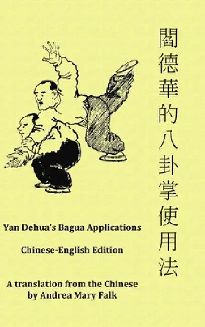 Yan Dehua's Bagua Applications by Andrea Falk