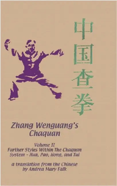 Zhang Wenguang's Chaquan: Volume II Hardcover: Further Styles Within The Chaquan System- Hua, Pao, Hong, And Tui by Falk, Andrea