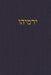 Jeremiah: A Journal for the Hebrew Scriptures by J. Alexander Rutherford