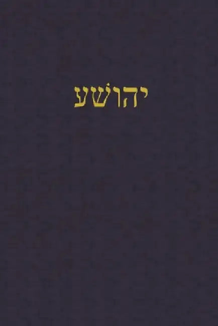 Joshua: A Journal for the Hebrew Scriptures by J. Alexander Rutherford