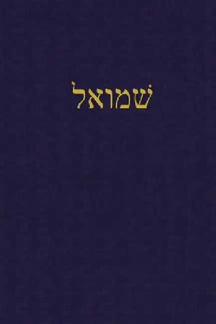 Samuel: A Journal for the Hebrew Scriptures by J. Alexander Rutherford