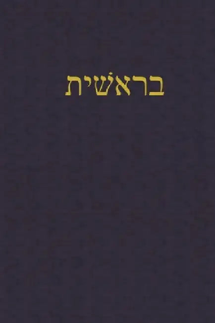 Genesis: A Journal for the Hebrew Scriptures by J. Alexander Rutherford