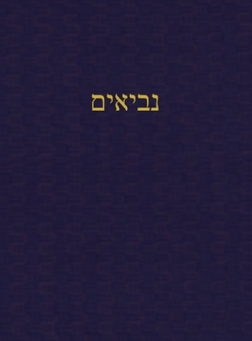 The Prophets: A Journal for the Hebrew Scriptures by J. Alexander Rutherford