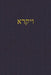 Leviticus: A Journal for the Hebrew Scriptures by J. Alexander Rutherford