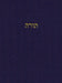 The Law: A Journal for the Hebrew Scriptures by J. Alexander Rutherford